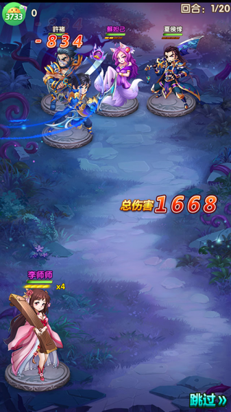 龙骑战歌传奇手游