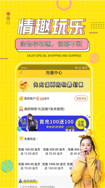 十色app v123.1.0