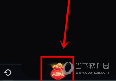 抖音极速版下载