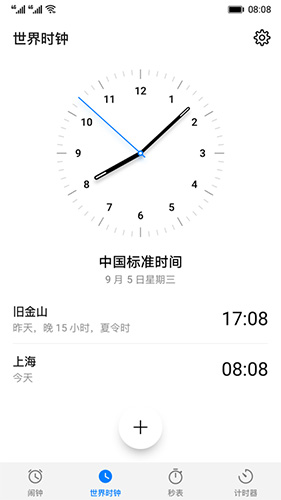 华为时钟app v16.38.0