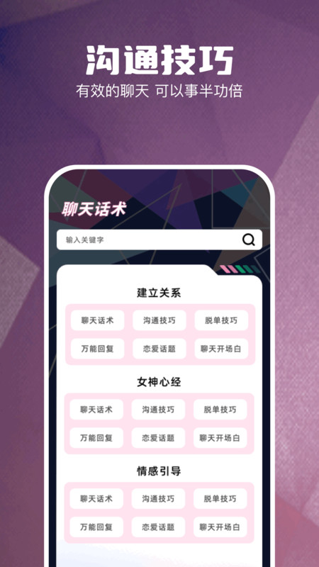 FLAl对话软件 v1.1