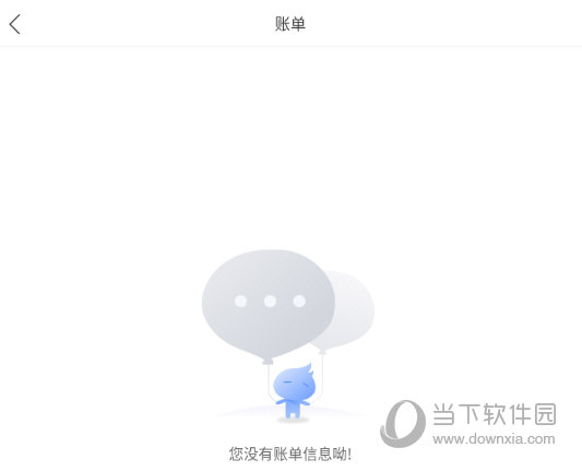 选择订单即可进行退款