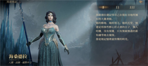 龙息神寂游戏截图3