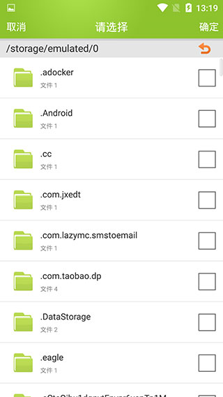 M3u8合并app手机版下载截图