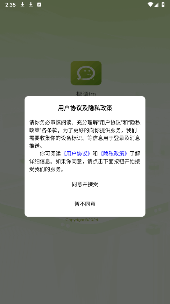 Ҭim appٷv1358