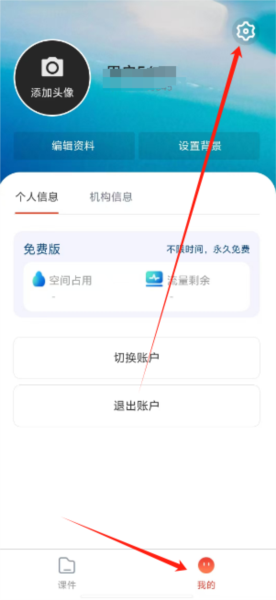 治学课堂2