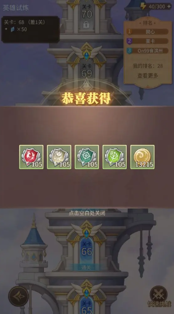 狭道英雄