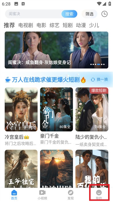 影视大全纯净版免费追剧app