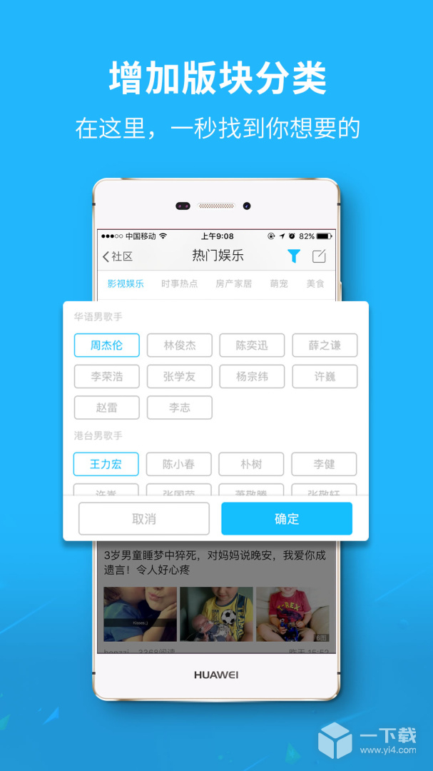 莱芜都市网 v6.9.8最新版下载