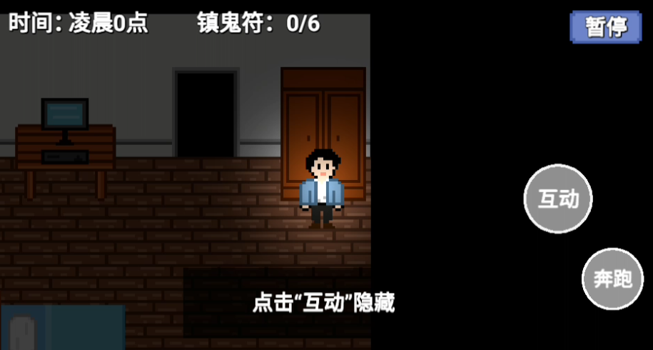 凌晨六点