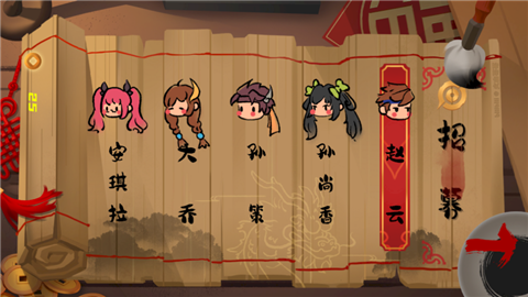 峽谷進化史手機版