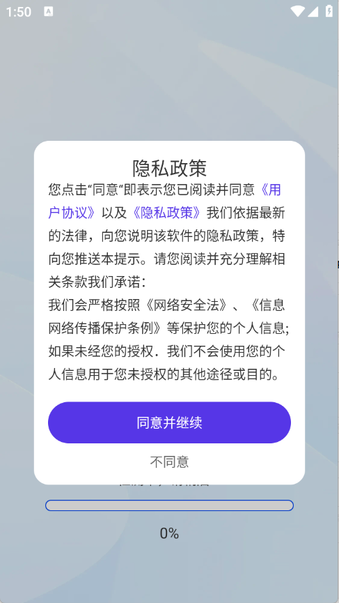 夸夸浏览器