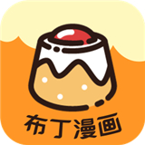 布丁漫画韩漫版下载 v1.1 
