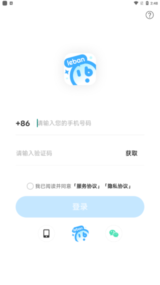 乐伴