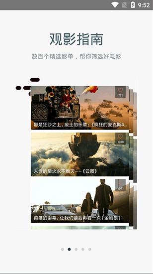 迅播影院电视剧免费截图