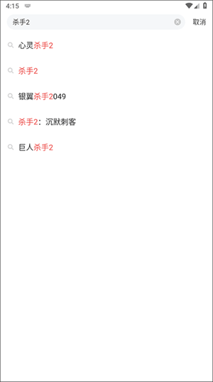 购买游戏教程截图2