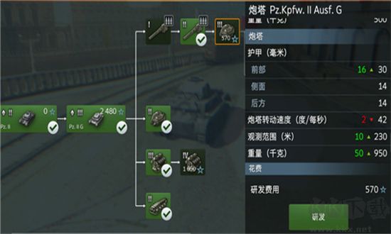 坦克世界闪击战官网版 v11.6.0安卓版 