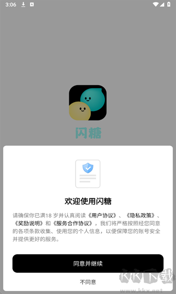 APPٷ2025ƶͻ°氲װv1.0.0.0׿