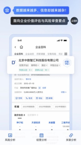 企百科图片2