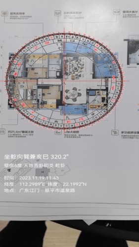 罗盘相机app官方版 v5.9.3