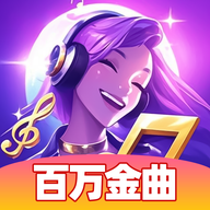 百万金曲红包App V1.1.2 安卓版下载