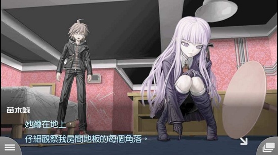 枪弹辩驳希望学园与绝望高中生 1