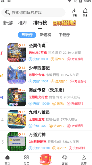 使用说明配图1