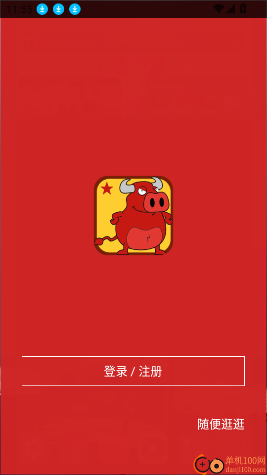 大操盘手官网版