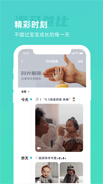 海马爸比官方版