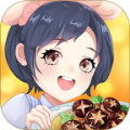 明星小餐厅游戏最新版下载 v1.0.1