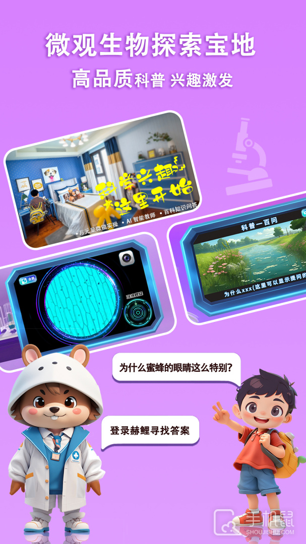 赫鲤 v2.1.32