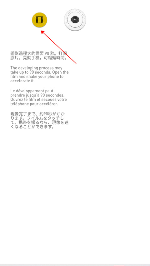 怎么保存照片截图3