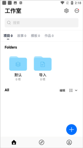 VN视频剪辑5