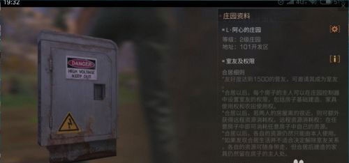 明日之后渠道服