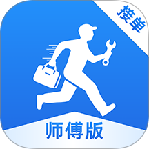 飞达生活师傅