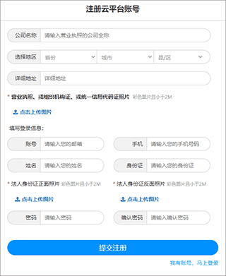 德物管