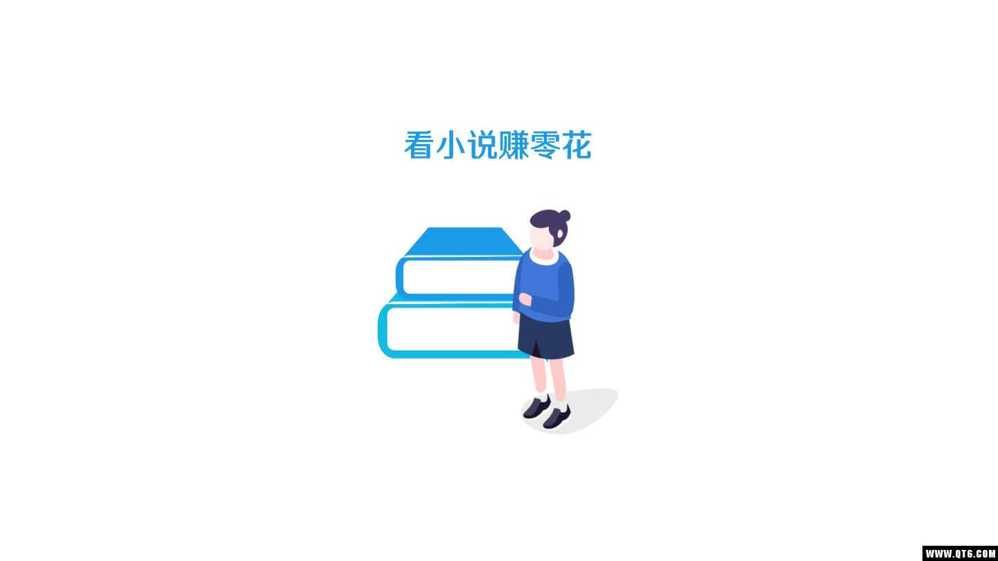 米读极速版