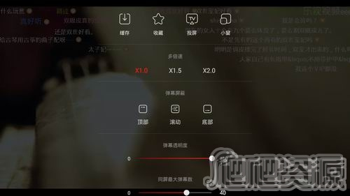 乐视视频app
