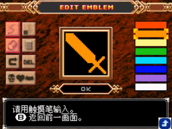 恶魔城废墟的肖像