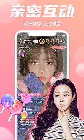 大娱直播app官方版