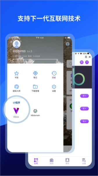 maxthon浏览器apk v7.4.5.228