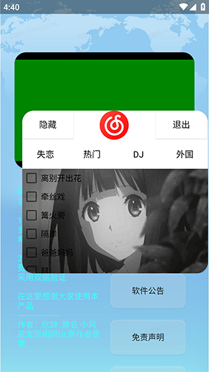 09172515zifr.png