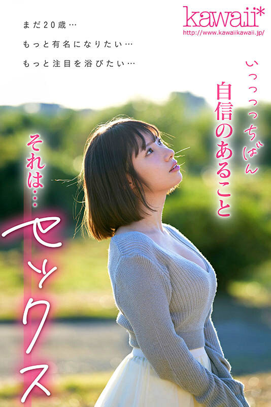 CAWD-668,松井日奈子(Matsui-Hinako)最新作品2024/05/07发布！