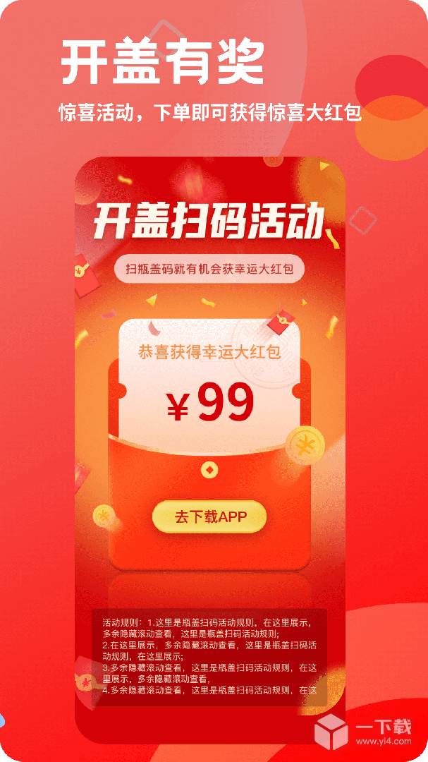 大赢家 v1.1.28最新版下载