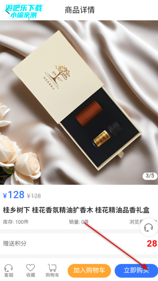 仟丽莱商城官方版