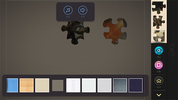 魔法拼图官方版