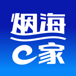 烟海e家手机客户端 V2.2.13下载