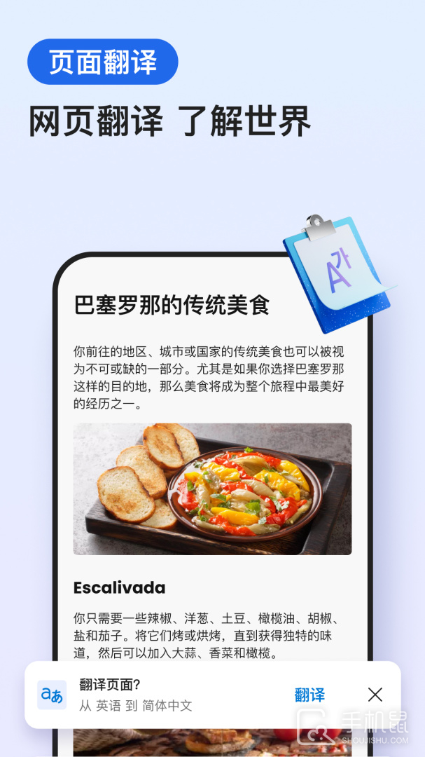 Edge v135.0.3179.72