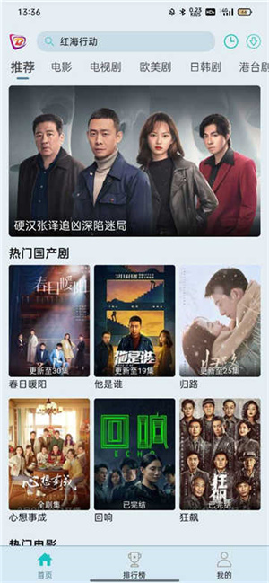 布蕾影视软件介绍截图1