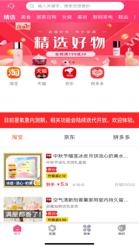 appv3.50.4